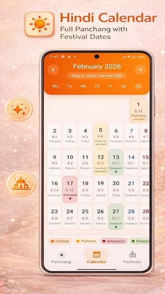 Panchang calendar screen